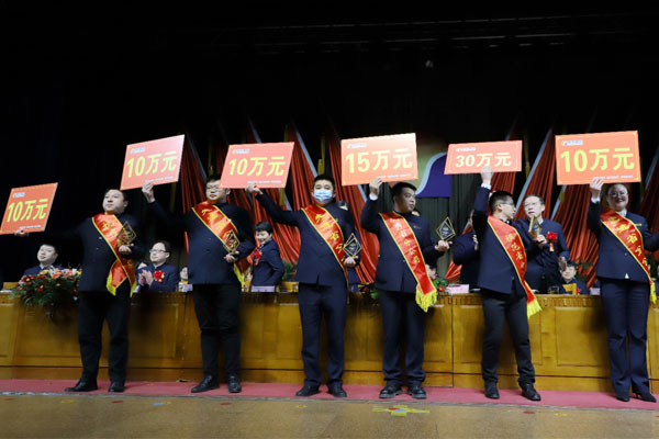 pg电子官方网站集团表彰奖励 pg电子官方网站集团表彰奖励