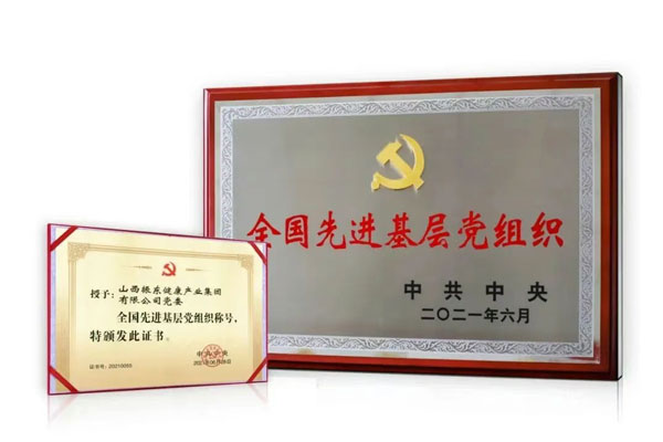 PG电子·(中国)官方网站